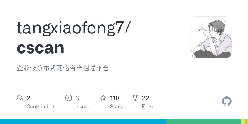 GitHub - tangxiaofeng7/cscan: 企业级分布式网络资产扫描平台