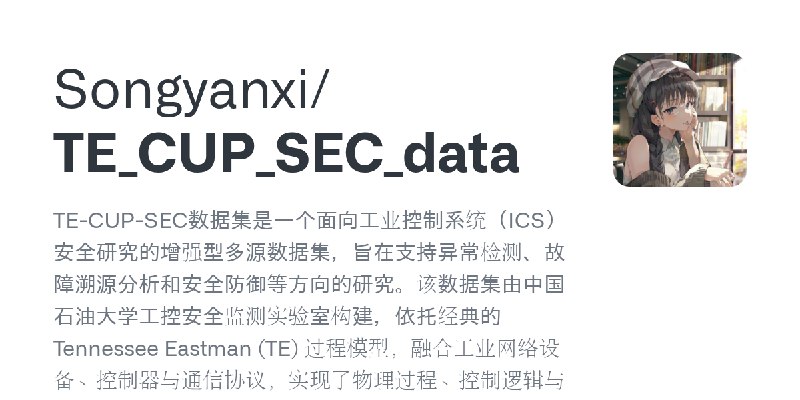 GitHub - Songyanxi/TE_CUP_SEC_data: TE-CUP-SEC数据集是一个面向工业控制系统（ICS）安全研究的增强型多源数据集，旨在支持异常检测、故障溯源分析和安全防御等方向的研究。该数据集由中国石油大学工控安全监测实验室构建，依托经典的…