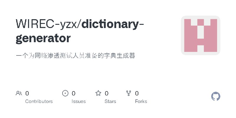 WIREC-yzx/dictionary-generator