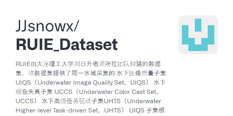 GitHub - JJsnowx/RUIE_Dataset: RUIE由大连理工大学刘日升老师所在团队构建的数据集，该数据集提供了同一水域采集的 水下图像质量子集UIQS（Underwater Image Quality Set，UIQS） 水下颜色失真子集…