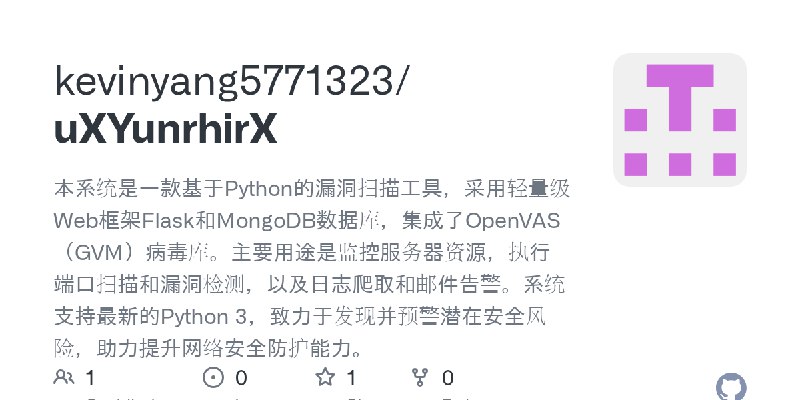GitHub - kevinyang5771323/uXYunrhirX: 本系统是一款基于Python的漏洞扫描工具，采用轻量级Web框架Flask和MongoDB数据库，集成了OpenVAS（GVM）病毒库。主要用途是监控服务器资源，执行端口扫描和…