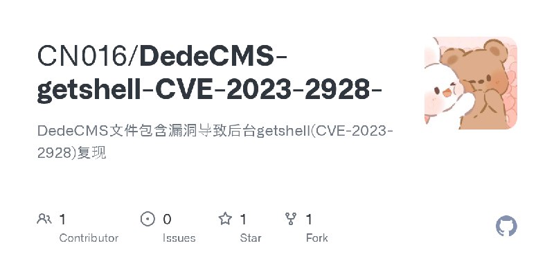 GitHub - CN016/DedeCMS-getshell-CVE-2023-2928-: DedeCMS文件包含漏洞导致后台getshell(CVE-2023-2928)复现