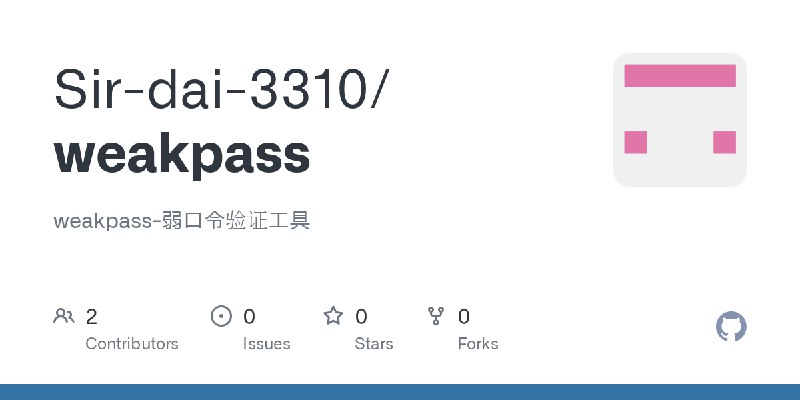 GitHub - Sir-dai-3310/weakpass: weakpass-弱口令验证工具