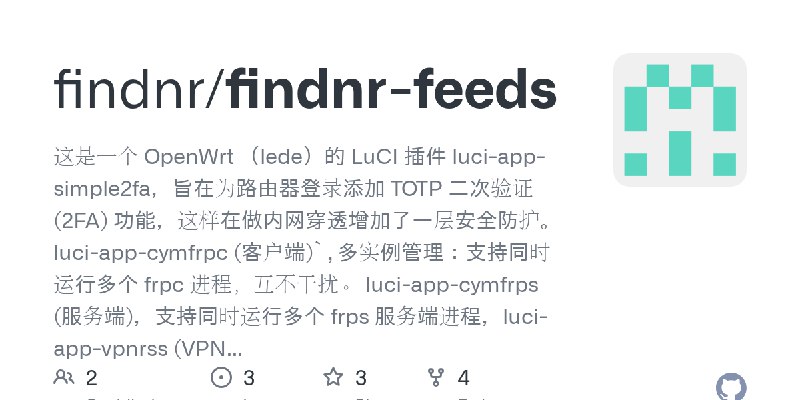 GitHub - findnr/findnr-feeds: 这是一个 OpenWrt （lede）的 LuCI 插件 luci-app-simple2fa，旨在为路由器登录添加 TOTP 二次验证 (2FA) 功能，这样在做内网穿透增加了一层安全防护。luci…