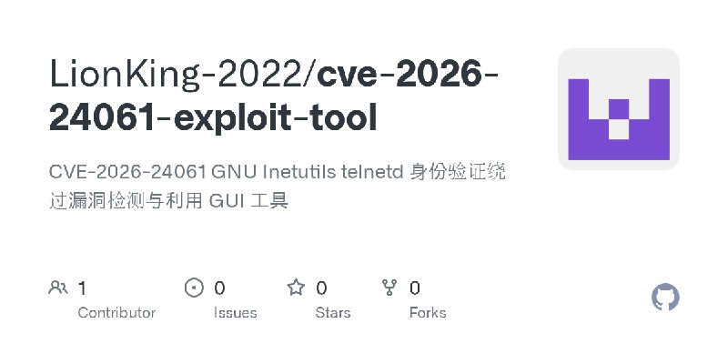 GitHub - LionKing-2022/cve-2026-24061-exploit-tool: CVE-2026-24061 GNU Inetutils telnetd 身份验证绕过漏洞检测与利用 GUI 工具