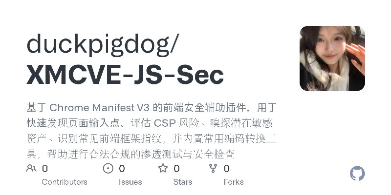 duckpigdog/XMCVE-JS-Sec