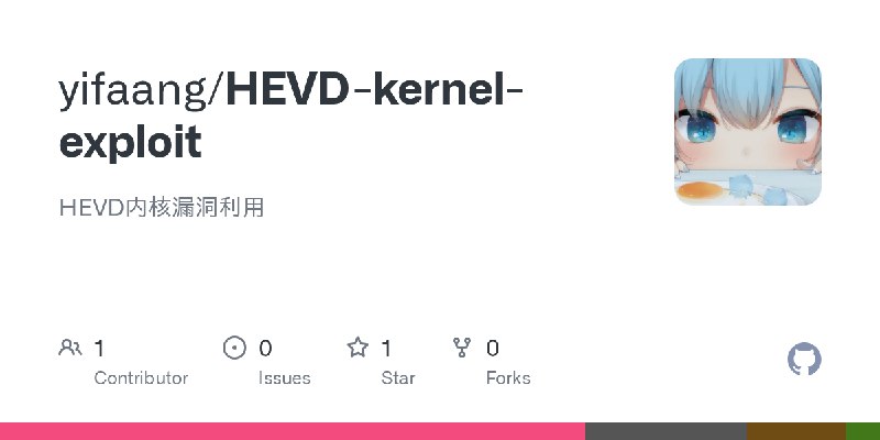 GitHub - yifaang/HEVD-kernel-exploit: HEVD内核漏洞利用
