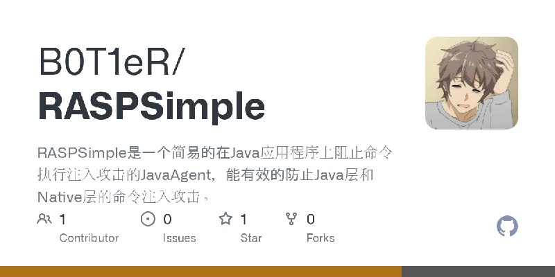 GitHub - B0T1eR/RASPSimple: RASPSimple是一个简易的在Java应用程序上阻止命令执行注入攻击的JavaAgent，能有效的防止Java层和Native层的命令注入攻击。