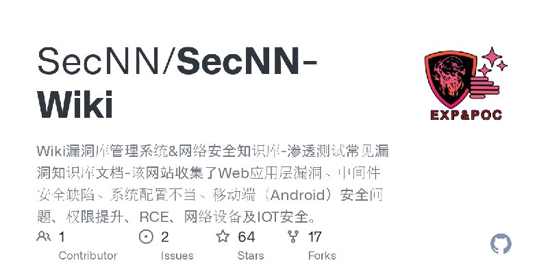 GitHub - SecNN/SecNN-Wiki: Wiki漏洞库管理系统&网络安全知识库-渗透测试常见漏洞知识库文档-该网站收集了Web应用层漏洞、中间件安全缺陷、系统配置不当、移动端（Android）安全问题、权限提升、RCE、网络设备及IOT安全。
