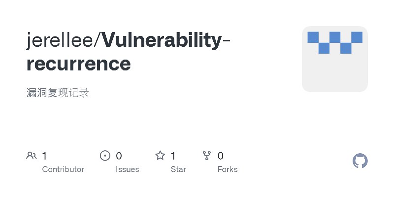 GitHub - jerellee/Vulnerability-recurrence: 漏洞复现记录