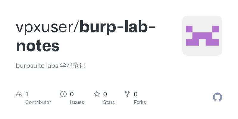 GitHub - vpxuser/burp-lab-notes: burpsuite labs 学习笔记