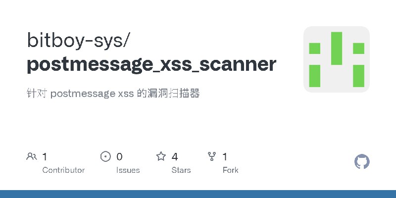 GitHub - bitboy-sys/postmessage_xss_scanner: 针对 postmessage xss 的漏洞扫描器