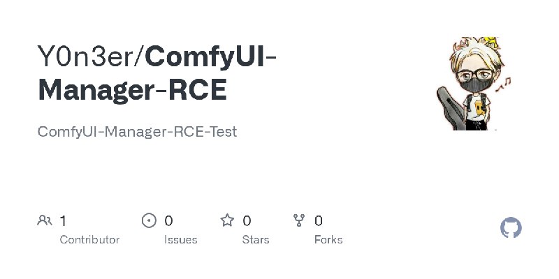 GitHub - Y0n3er/ComfyUI-Manager-RCE: ComfyUI-Manager-RCE-Test
