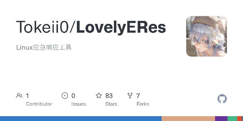 GitHub - Tokeii0/LovelyERes: Linux应急响应工具