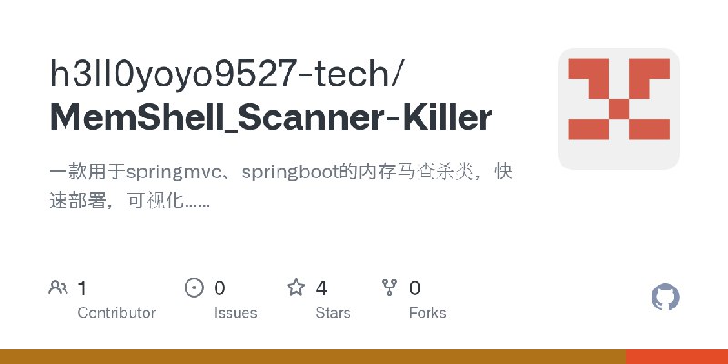 GitHub - h3ll0yoyo9527-tech/MemShell_Scanner-Killer: 一款用于springmvc、springboot的内存马查杀类，快速部署，可视化……