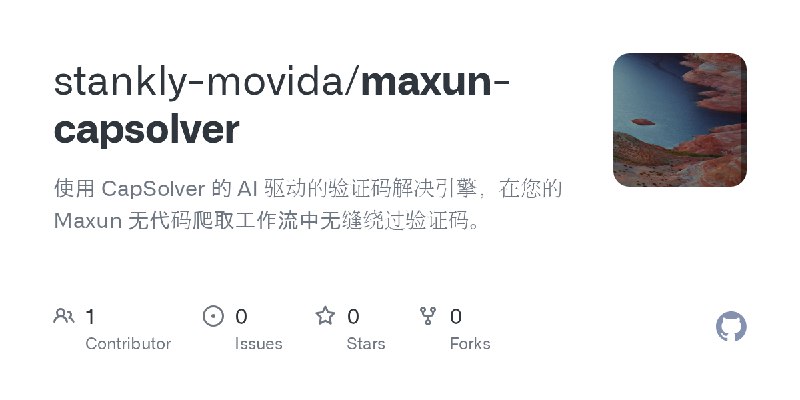 GitHub - stankly-movida/maxun-capsolver: 使用 CapSolver 的 AI 驱动的验证码解决引擎，在您的 Maxun 无代码爬取工作流中无缝绕过验证码。