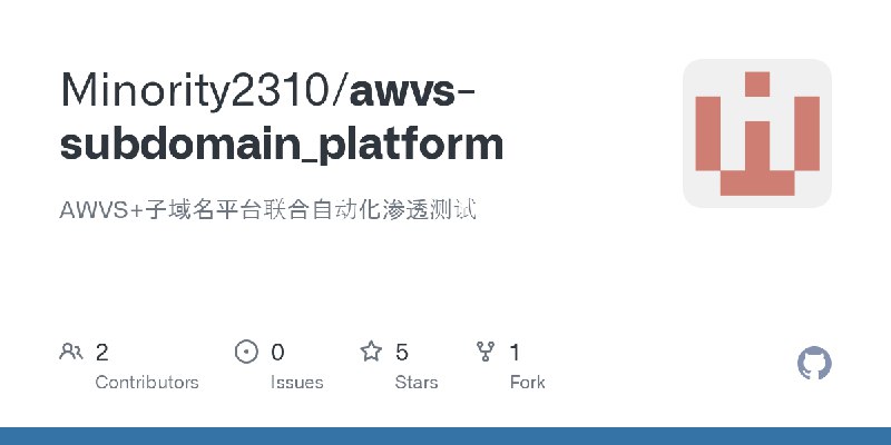 GitHub - Minority2310/awvs-subdomain_platform: AWVS+子域名平台联合自动化渗透测试