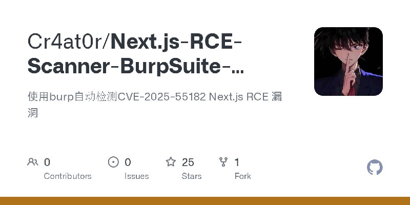 GitHub - Cr4at0r/Next.js-RCE-Scanner-BurpSuite-Extension-: 使用burp自动检测CVE-2025-55182 Next.js RCE 漏洞