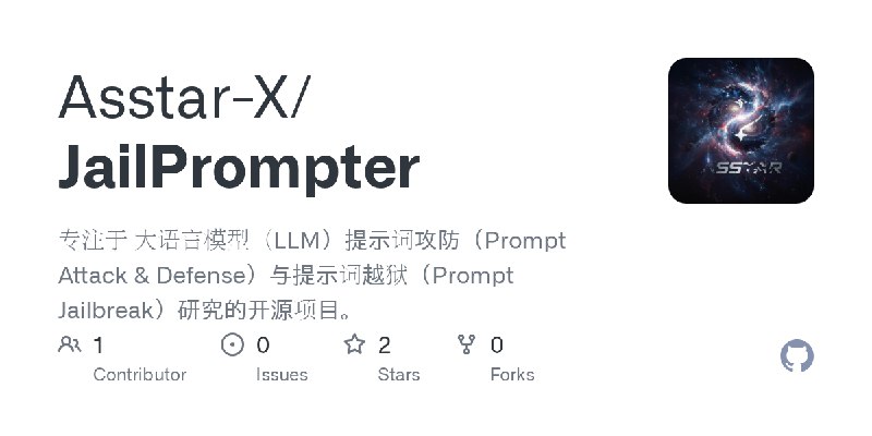 GitHub - Asstar-X/JailPrompter: 专注于 大语言模型（LLM）提示词攻防（Prompt Attack & Defense）与提示词越狱（Prompt Jailbreak）研究的开源项目。