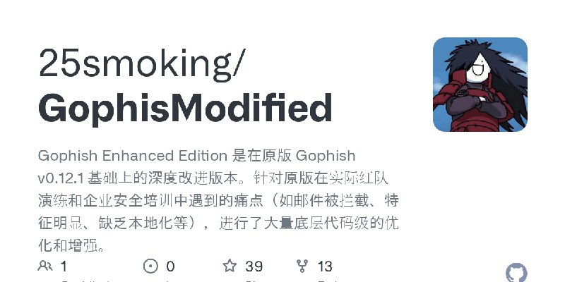 GitHub - 25smoking/GophisModified: Gophish Enhanced Edition 是在原版 Gophish v0.12.1 基础上的深度改进版本。针对原版在实际红队演练和企业安全培训中遇到的痛点（如邮件被拦截、特征…