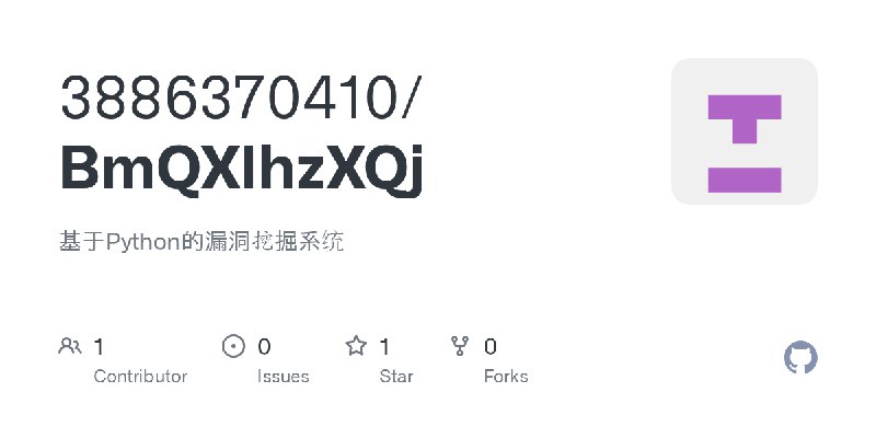 GitHub - 3886370410/BmQXIhzXQj: 基于Python的漏洞挖掘系统