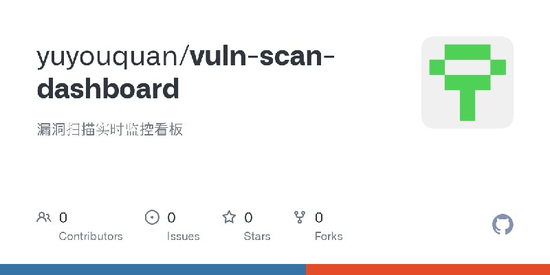 GitHub - yuyouquan/vuln-scan-dashboard: 漏洞扫描实时监控看板