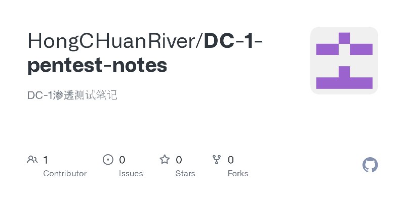 GitHub - HongCHuanRiver/DC-1-pentest-notes: DC-1渗透测试笔记