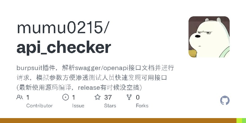 GitHub - mumu0215/api_checker: burpsuit插件，解析swagger/openapi接口文档并进行请求，模拟参数方便渗透测试人员快速发现可用接口 (最新使用源码编译，release有时候没空搞)