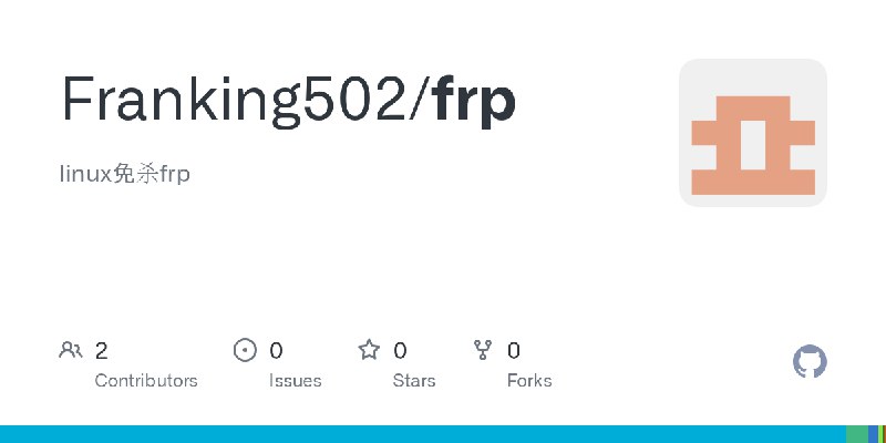GitHub - Franking502/frp: linux免杀frp