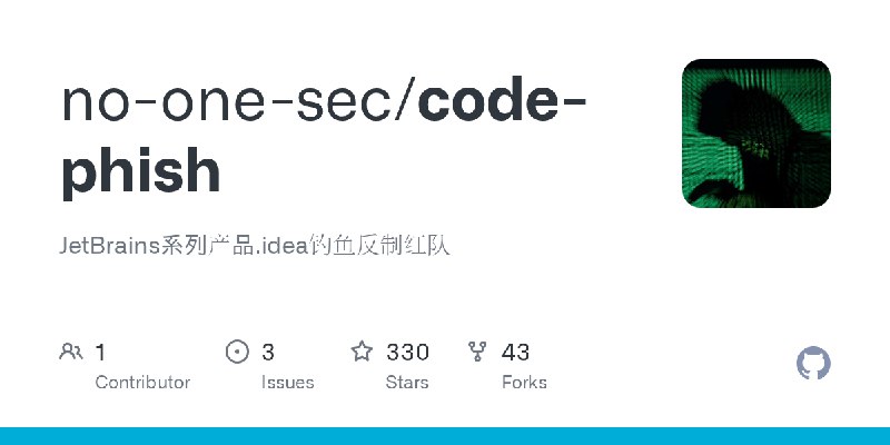 GitHub - no-one-sec/code-phish: JetBrains系列产品.idea钓鱼反制红队