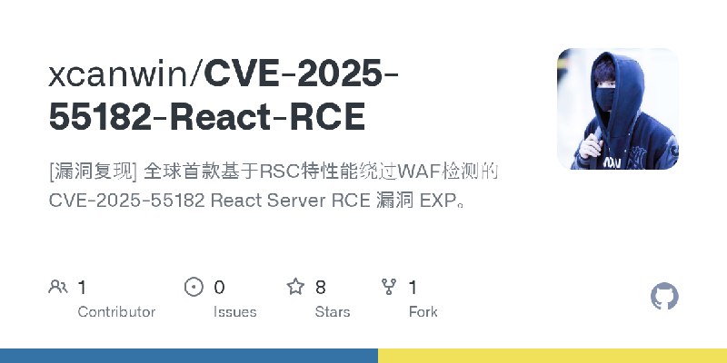 GitHub - xcanwin/CVE-2025-55182-React-RCE: [漏洞复现] 全球首款基于RSC特性能绕过WAF检测的CVE-2025-55182 React Server RCE 漏洞 EXP。