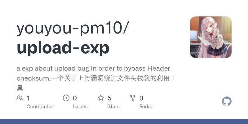 GitHub - youyou-pm10/upload-exp: a exp about upload bug in order to bypass Header checksum.一个关于上传漏洞绕过文件头校验的利用工具