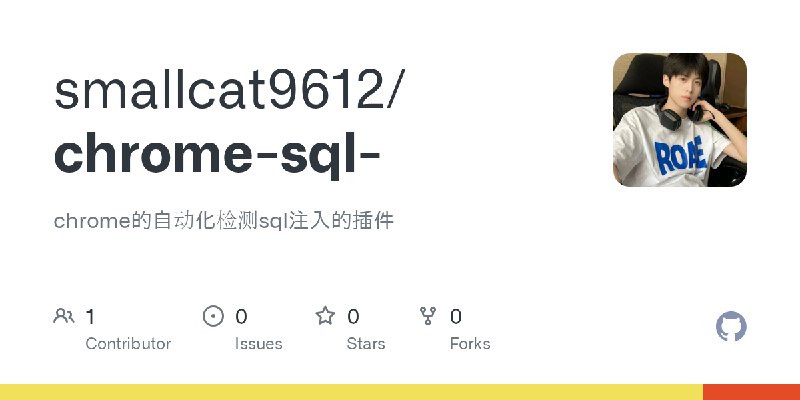 GitHub - smallcat9612/chrome-sql-: chrome的自动化检测sql注入的插件