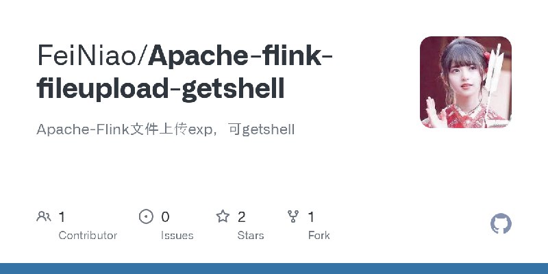 GitHub - FeiNiao/Apache-flink-fileupload-getshell: Apache-Flink文件上传exp，可getshell