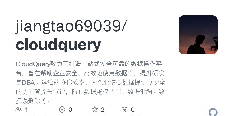 GitHub - jiangtao69039/cloudquery: CloudQuery致力于打造一站式安全可靠的数据操作平台，旨在帮助企业安全、高效地使用数据库，提升研发与DBA、运维的协作效率，为企业核心数据提供更安全的访问管控与审计，防止数据越…