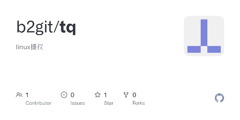 GitHub - b2git/tq: linux提权