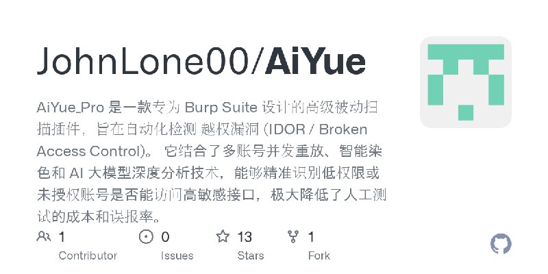 GitHub - JohnLone00/AiYue: AiYue_Pro 是一款专为 Burp Suite 设计的高级被动扫描插件，旨在自动化检测 越权漏洞 (IDOR / Broken Access Control)。  它结合了多账号并发重放、智能染色和…