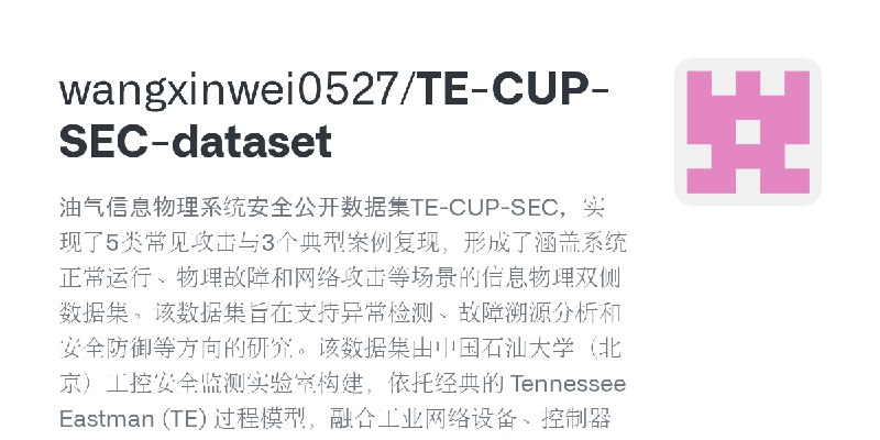 wangxinwei0527/TE-CUP-SEC-dataset