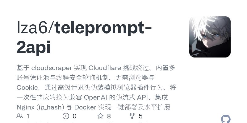 GitHub - lza6/teleprompt-2api: 基于 cloudscraper 实现 Cloudflare 挑战绕过、内置多账号凭证池与线程安全轮询机制、无需浏览器与 Cookie，通过高级请求头伪装模拟浏览器插件行为、将一次性响应转换为兼容…