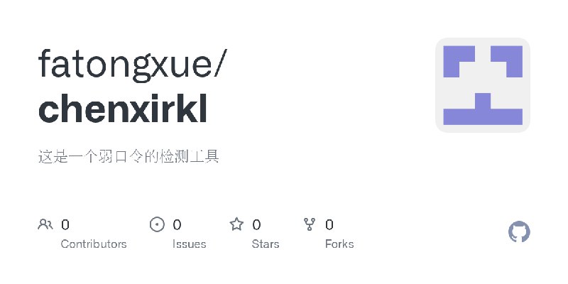 fatongxue/chenxirkl