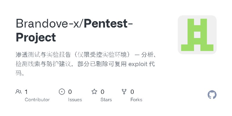 GitHub - Brandove-x/Pentest-Project: 渗透测试与实验报告（仅限受控实验环境） — 分析、检测线索与防护建议，部分已剔除可复用 exploit 代码。