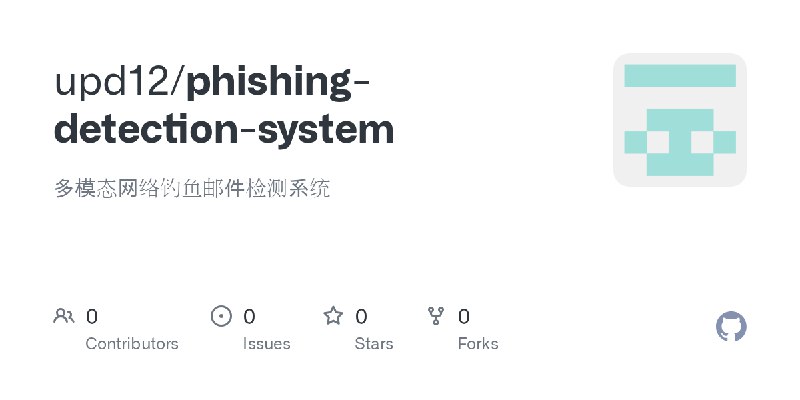 upd12/phishing-detection-system