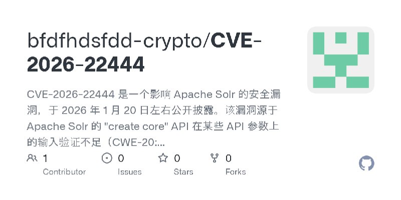GitHub - bfdfhdsfdd-crypto/CVE-2026-22444: CVE-2026-22444 是一个影响 Apache Solr 的安全漏洞，于 2026 年 1 月 20 日左右公开披露。该漏洞源于 Apache Solr 的 