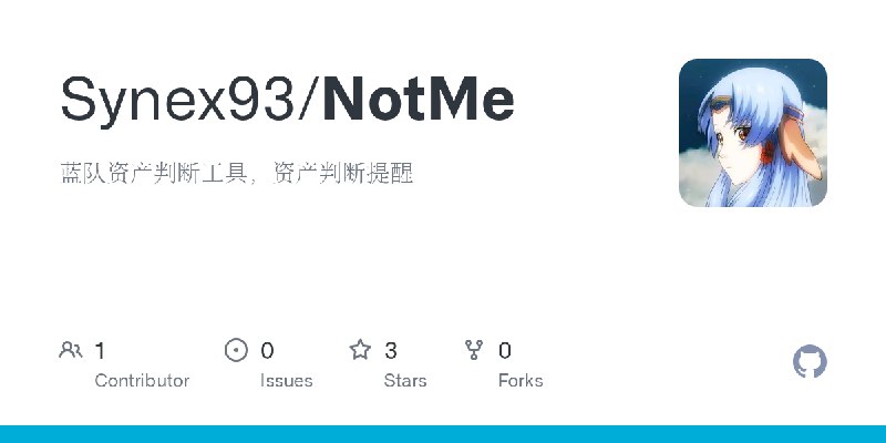 GitHub - Synex93/NotMe: 蓝队资产判断工具，资产判断提醒