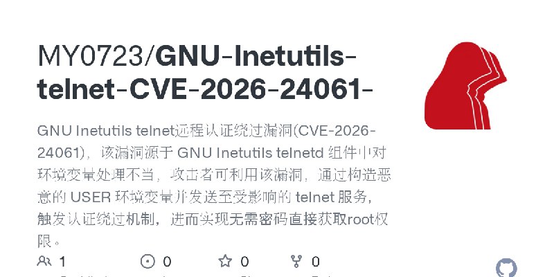 GitHub - MY0723/GNU-Inetutils-telnet-CVE-2026-24061-: GNU Inetutils telnet远程认证绕过漏洞(CVE-2026-24061)，该漏洞源于 GNU Inetutils telnetd…