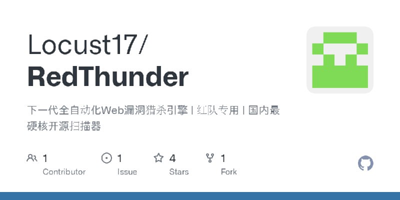 GitHub - Locust17/RedThunder: 下一代全自动化Web漏洞猎杀引擎 | 红队专用 | 国内最硬核开源扫描器