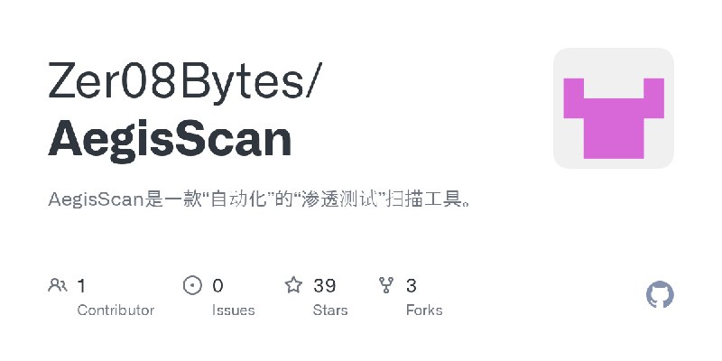 GitHub - Zer08Bytes/AegisScan: AegisScan是一款“自动化”的“渗透测试”扫描工具。