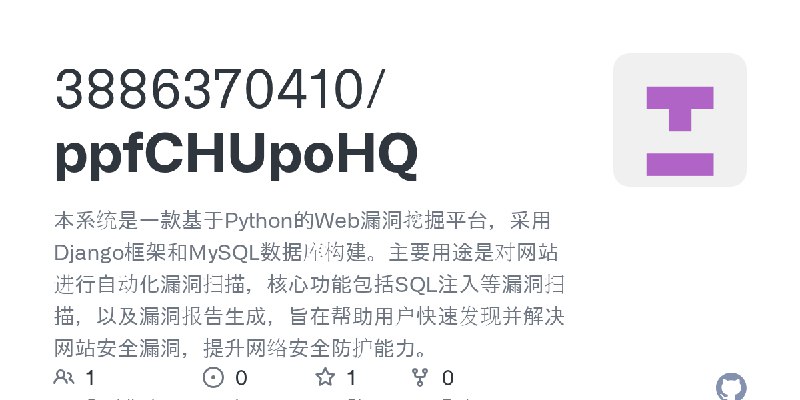 GitHub - 3886370410/ppfCHUpoHQ: 本系统是一款基于Python的Web漏洞挖掘平台，采用Django框架和MySQL数据库构建。主要用途是对网站进行自动化漏洞扫描，核心功能包括SQL注入等漏洞扫描，以及漏洞报告生成，旨在帮…