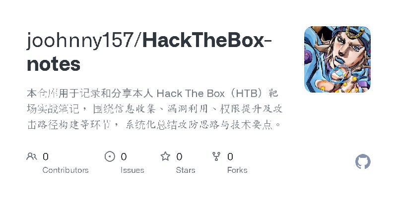 joohnny157/HackTheBox-notes