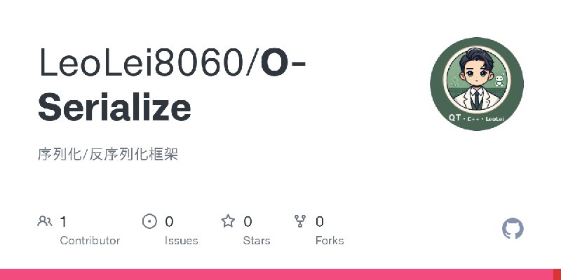 GitHub - LeoLei8060/O-Serialize: 序列化/反序列化框架